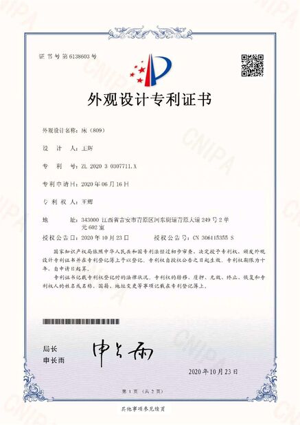 CHINA Bonvia Home  Furniture Co., Ltd. Certificações