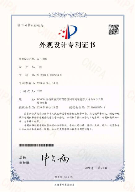 CHINA Bonvia Home  Furniture Co., Ltd. Certificações
