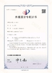 China Foshan Cappellini Furniture Co., Ltd. Certificações